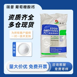 营养强化剂;增稠剂;着色剂