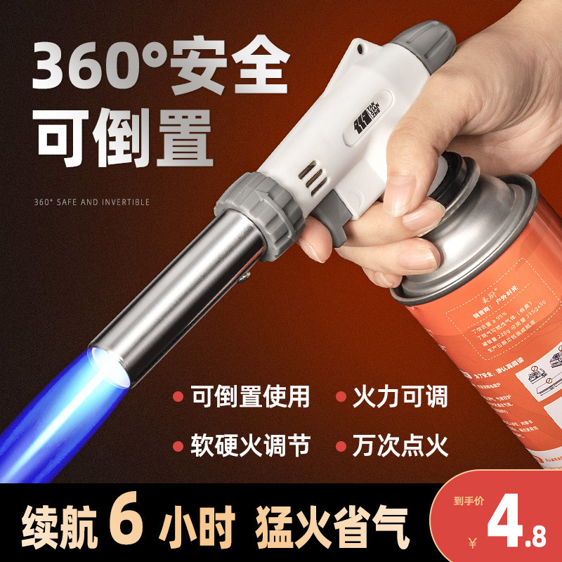 喷头卡式液化气罐喷火烧猪毛打火手持点火器喷灯家用火焰烤