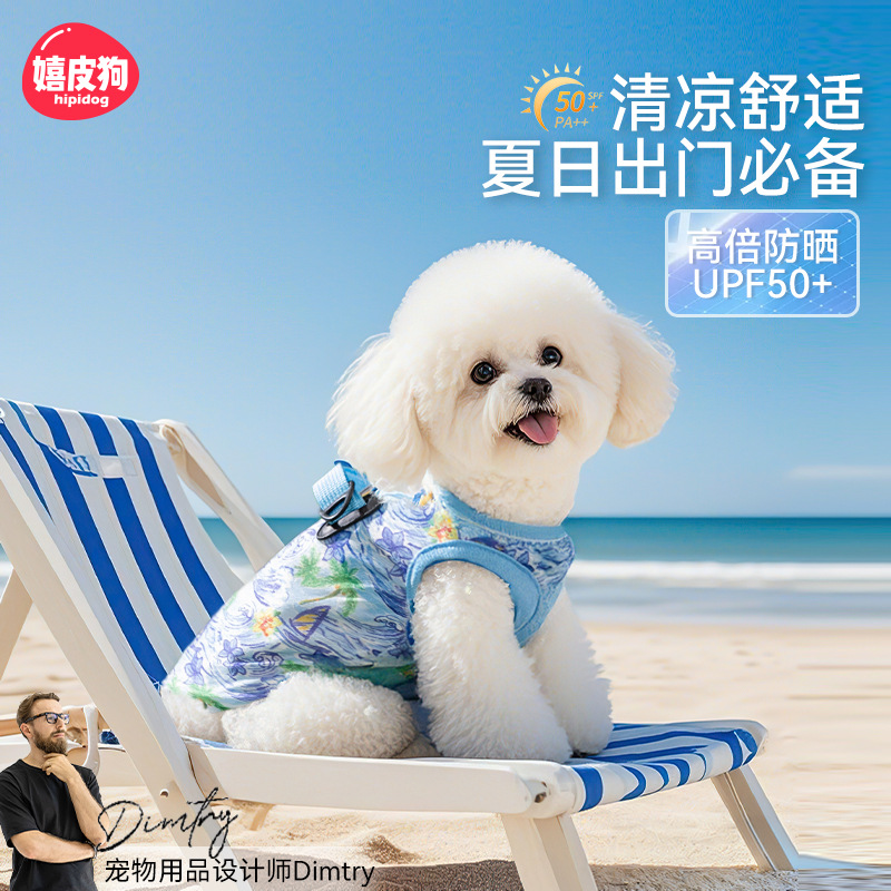 Ropa fresca para perros de verano, ropa fresca, ropa de protección solar fresca para perros pequeños de verano, chaleco de dos patas para mascotas, ropa para perros