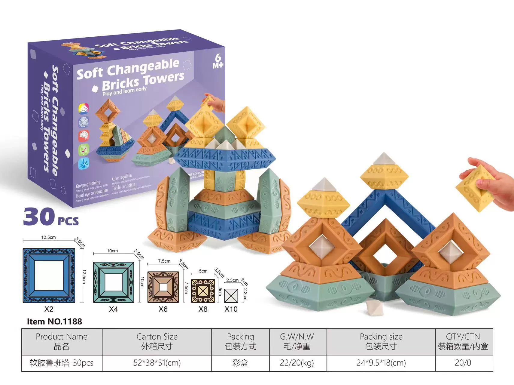 Variable pyramid for baby from soft rubber, constructor, Jenga, (Cross-border trading)