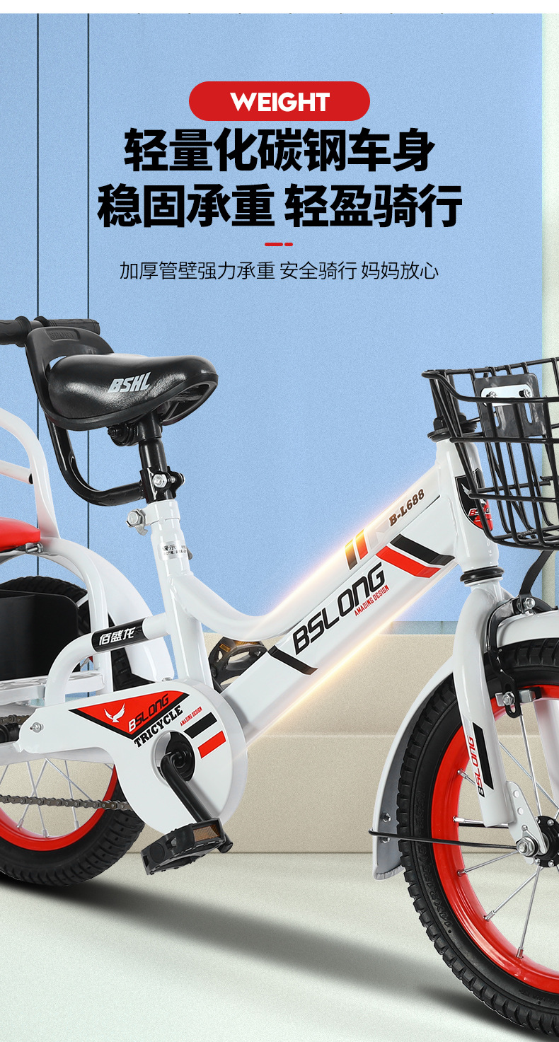 儿童三轮车_10