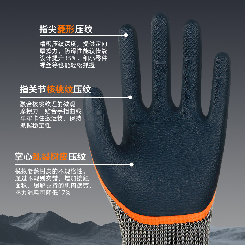 Guantes de protección laboral de Shenggang para uso en seco de guantes de transporte de protección de doble capa de impregnación antideslizante para trabajo resistente al desgaste