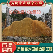 广东现货刻字石 户外村牌标志石 景区工程村牌石 校训小区黄蜡石