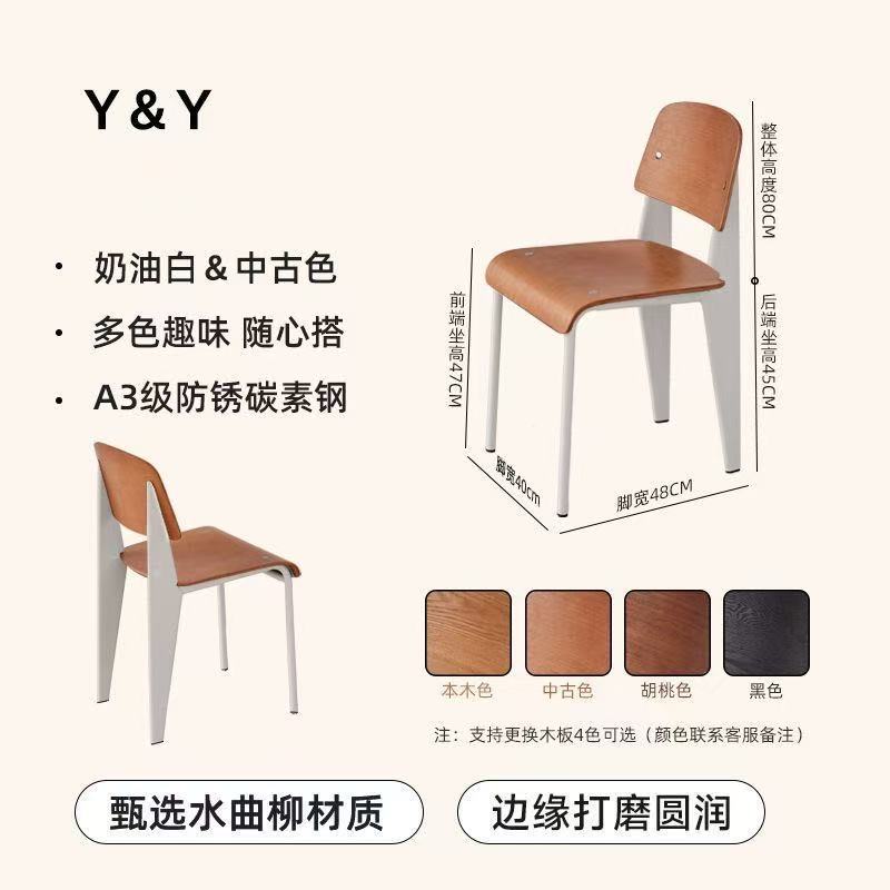 비트라 화이트 프레임 + 미디엄 컬러