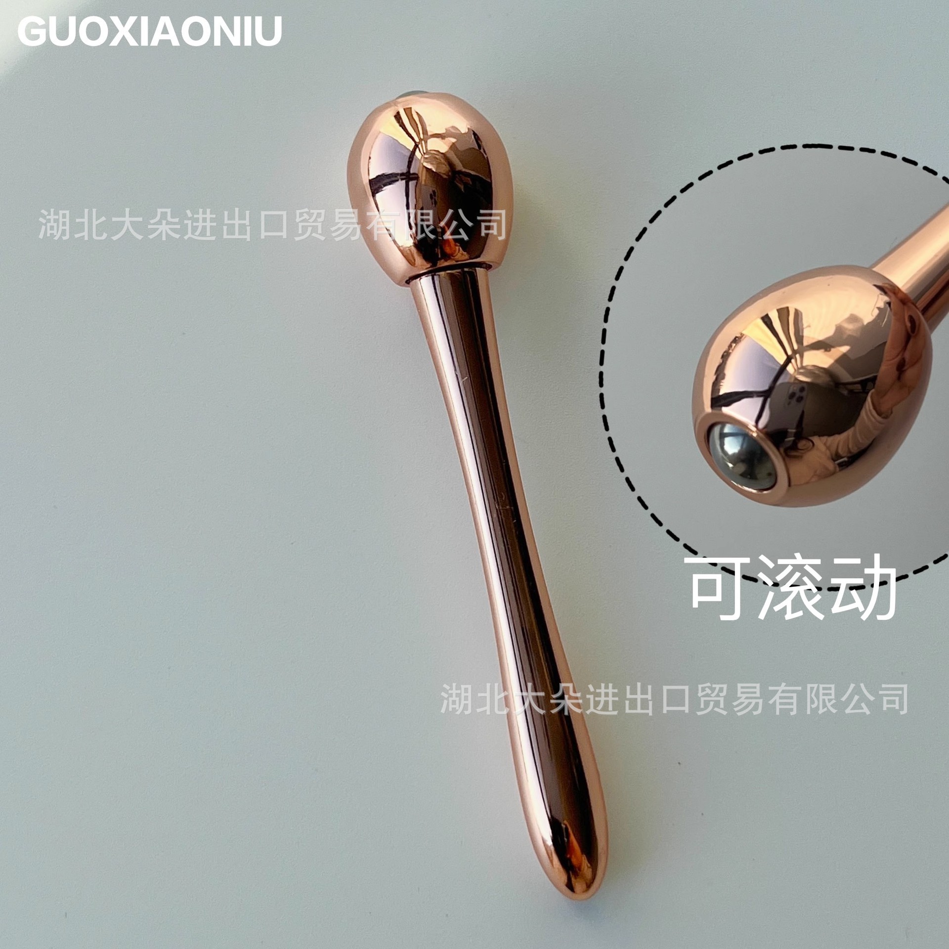 郭小娘の目のマッサージ棒の手動の目のクリームのマッサージ器の美化粧のツールの精華は棒のボールを導入して塗ります。