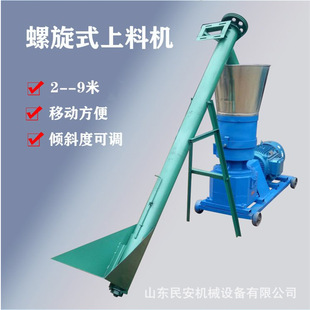 Mobile Round Tube Plastic Particle Elevator Stainless Steel Screw Conveyor Large Diameter Cement Loader