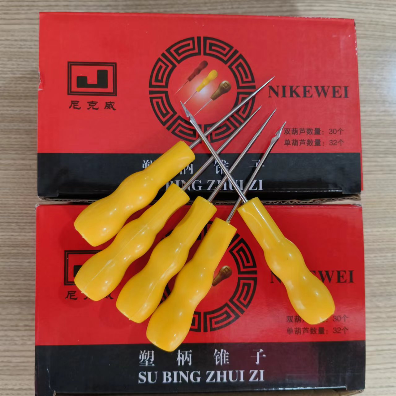 塑料双葫芦锥子缝纫辅料用千枚通皮革纳鞋钻眼打孔尼克威直锥钩锥