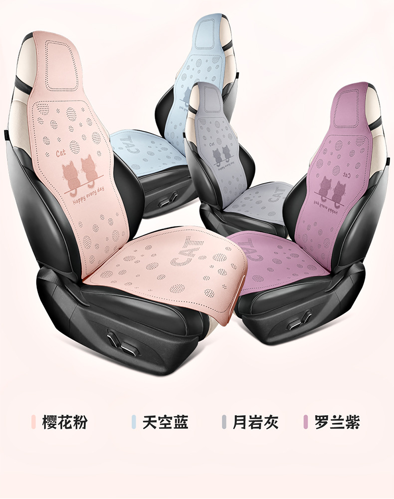 Car Seat Cushion, Universal for All Seasons, Half-Cover Seat Cushion, Winter Car Seat Cover, Trendy New Cute Seat Cover