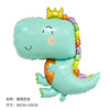 Dinosaur, balloon, evening dress suitable for photo sessions, cute decorations, layout, tyrannosaurus Rex