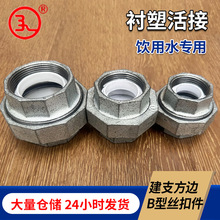 ��֧��߅B���r�ܻ�ӽoˮ�ܵ��Ӻ�Ƚz�ۻ���^�ݼy���ˮ�����