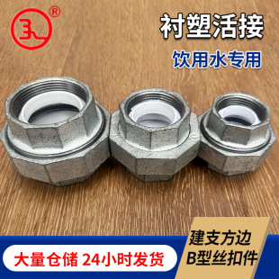 ��֧��߅B���r�ܻ�ӽoˮ�ܵ��Ӻ�Ƚz�ۻ���^�ݼy���ˮ�����