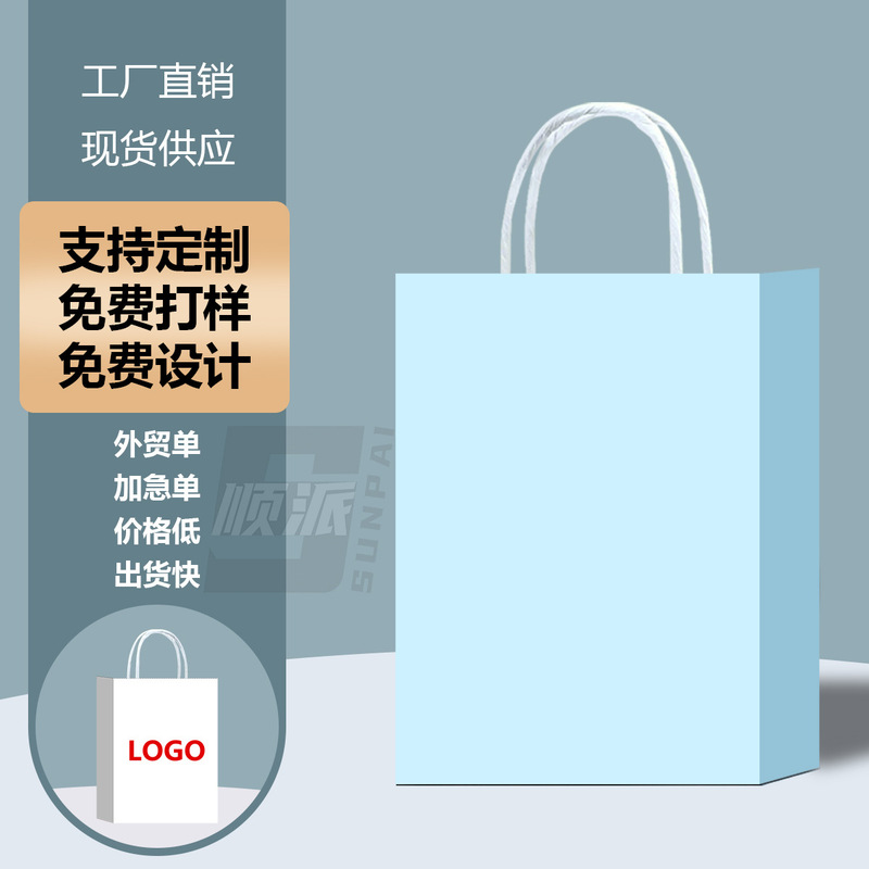 跨境纸袋手提袋 圣诞节礼品袋子手提高级感创意礼品袋子可爱耐用|undefined