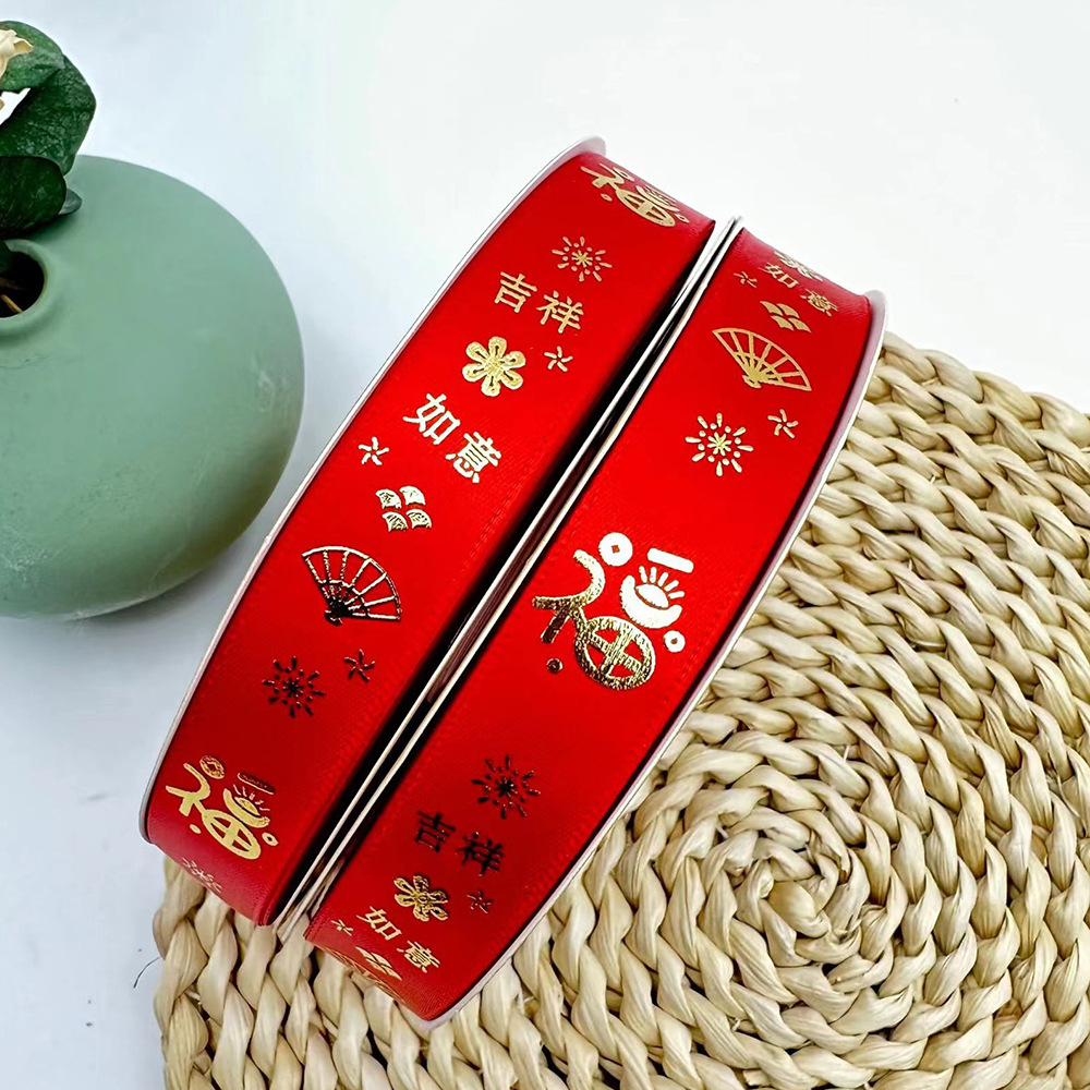 2CM gran cinta de oro rojo felicitación rica y floreciente negocio más de una caja de regalo de Año Nuevo con el embalaje de regalo