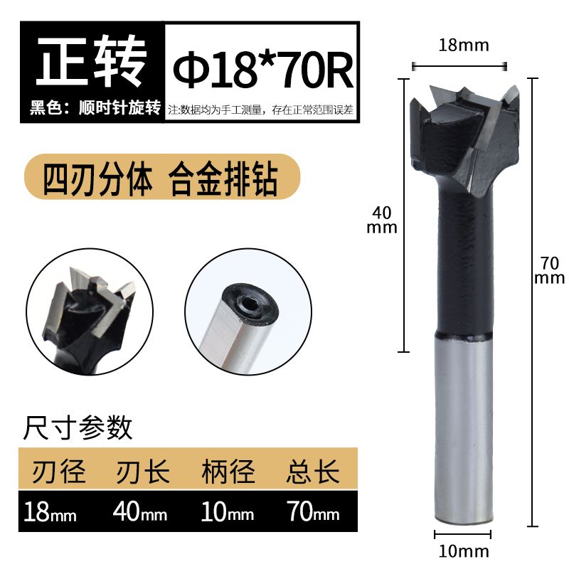 3 - en - 1 bisagra de perforación de fila de carpintería cabeza rotativa hacia adelante y hacia atrás perforación de agujero central de agujero expandido perforador de grado industrial