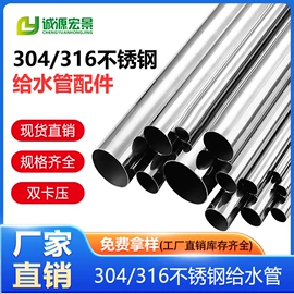 焊管;其他管材;无缝管