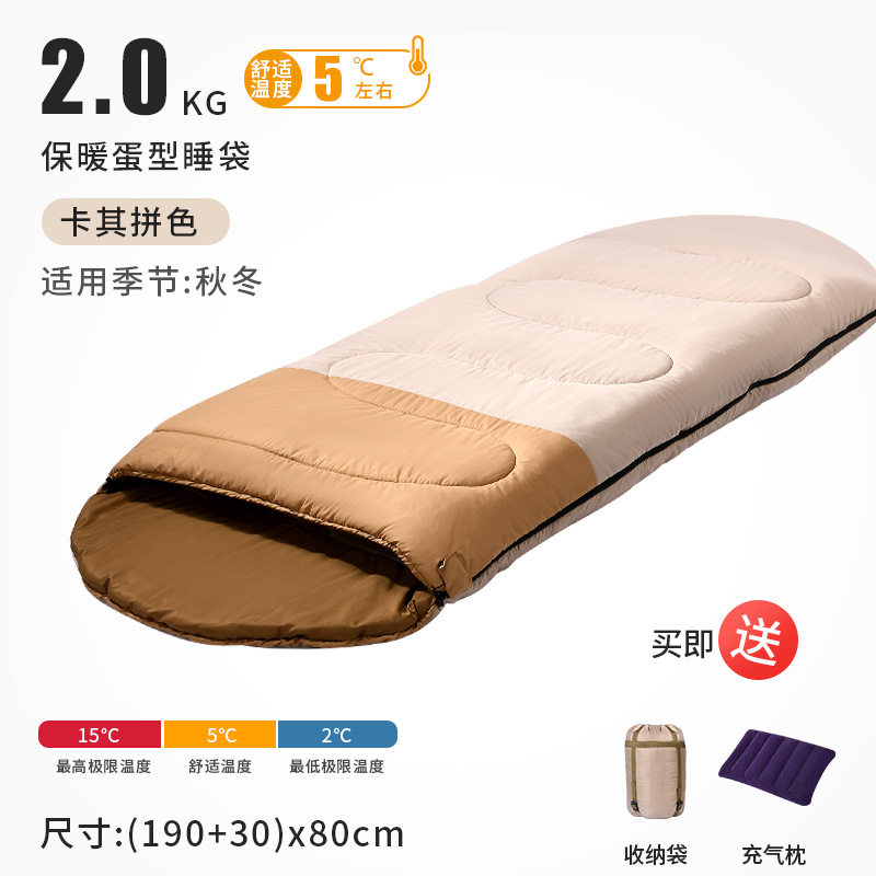 다운 코튼 에그형 2kg 카키 컬러 매칭