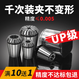 ER20Ͳ�A�߾����ɔ���㊵��A�^��̙C����㊵��A��er11 16 25 32