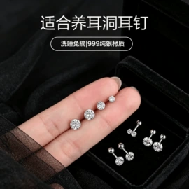 项链;耳钉;耳线