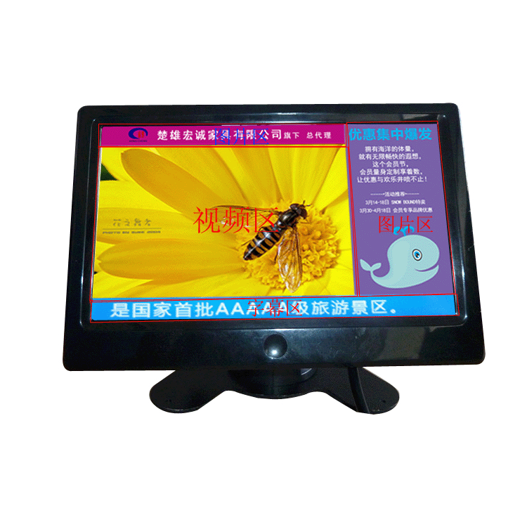 7寸高清广告机，有分屏效果增加卖点（分辨率800*480）