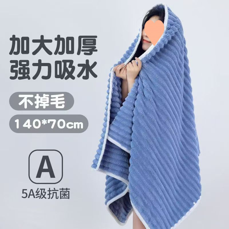 Candy Coral Velvet Couple Strip Towel Bath Towel Beach Towel Pure Cotton Quick-Drying Absorbent Towel 2025 New High Quality