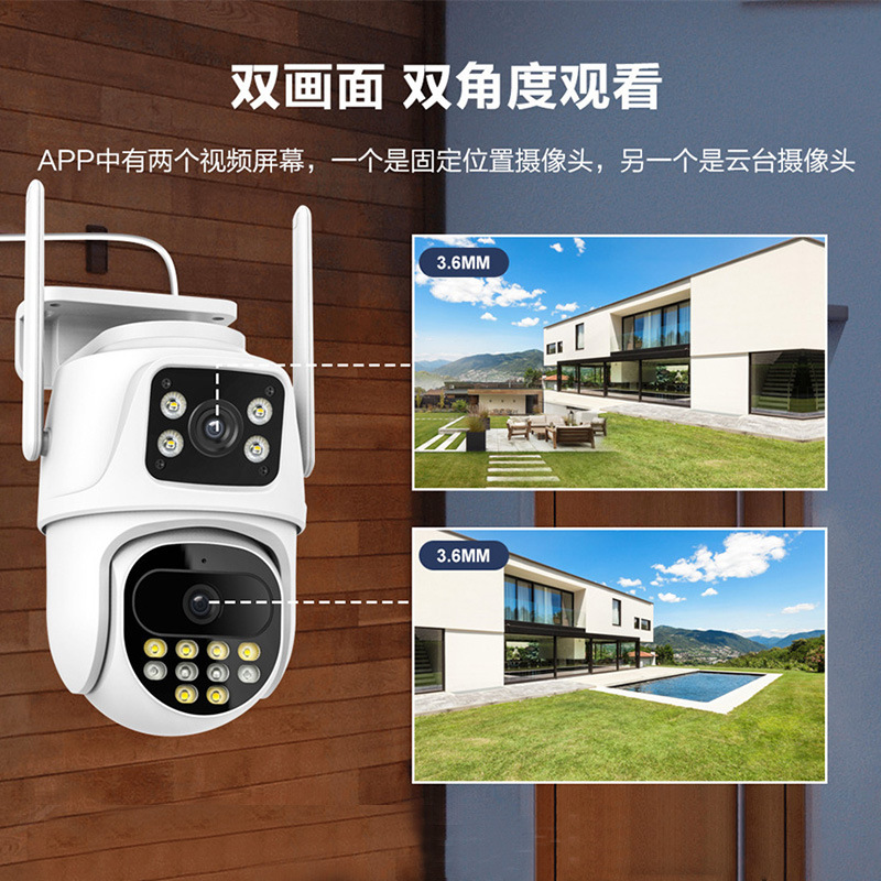 icsee binoculares de doble imagen cámara de vigilancia inalámbrica del usuario doméstico visión nocturna exterior HD cámara de video yaoda