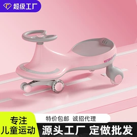 轮滑、速滑;活力板、滑板;组合运动户外护具