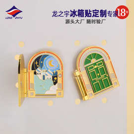 龙之宇18年金属烤漆logo冰箱贴定制厂家订做卡通折叠文创冰箱磁贴