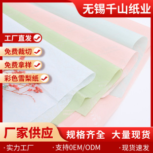 ӡˢ��ɫѩ�漈�Y���U���p�濽ؐ����������Ь���YƷ�;߰��b��