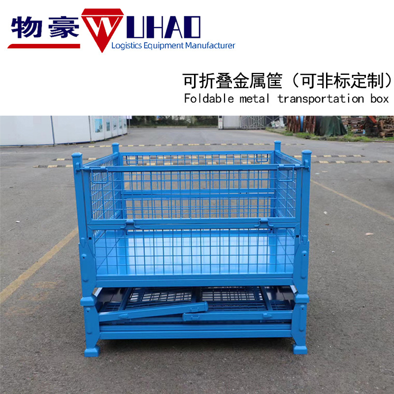折叠金属网箱金属周转料箱立体库折叠料箱折叠式网格料箱重型铁框