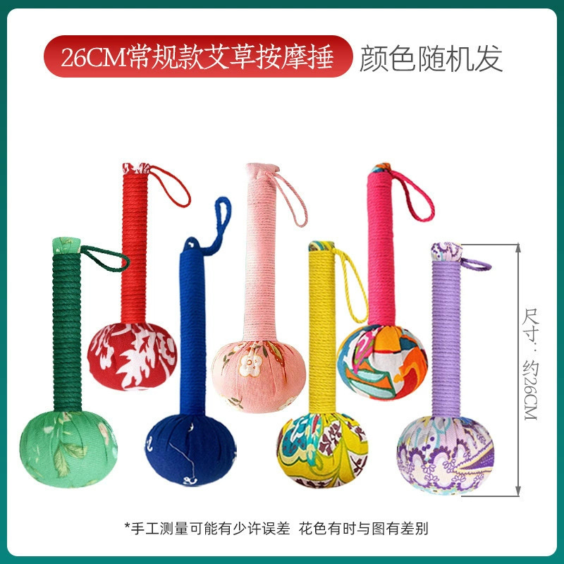 艾草槌diy材料包全身マッサージハンマー経絡養生ハンマー八虚ハンマー艾灸ハンマー五子ハンマー柿ハンマー|undefined