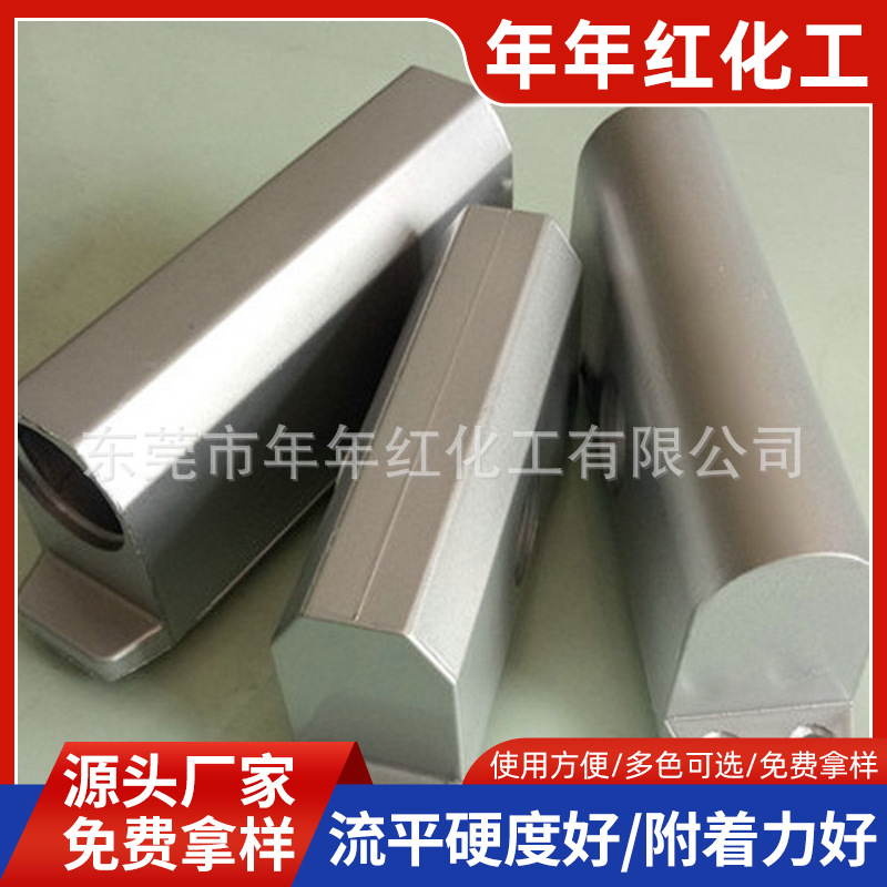 厂价批发水性工业漆涂料水性自干金属工业漆水性工业机械漆