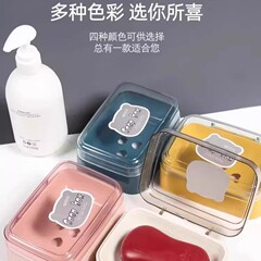 肥皂盒带盖沥水学生宿舍卫生间家用香皂盒子