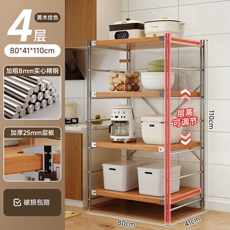 Estante de almacenamiento de cocina multifuncional piso multicapas mesa de operación de estilo japonés horno de microondas de eje óptico estante de almacenamiento de comestibles