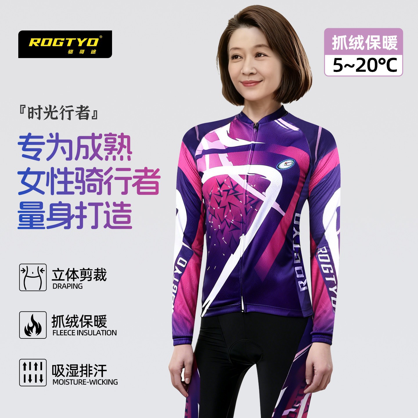 Bicicleta otoño y invierno más ropa de ciclismo de terciopelo para mujeres bicicleta de montaña carretera coche calentamiento delgado pantalones de manga larga conjunto de terciopelo