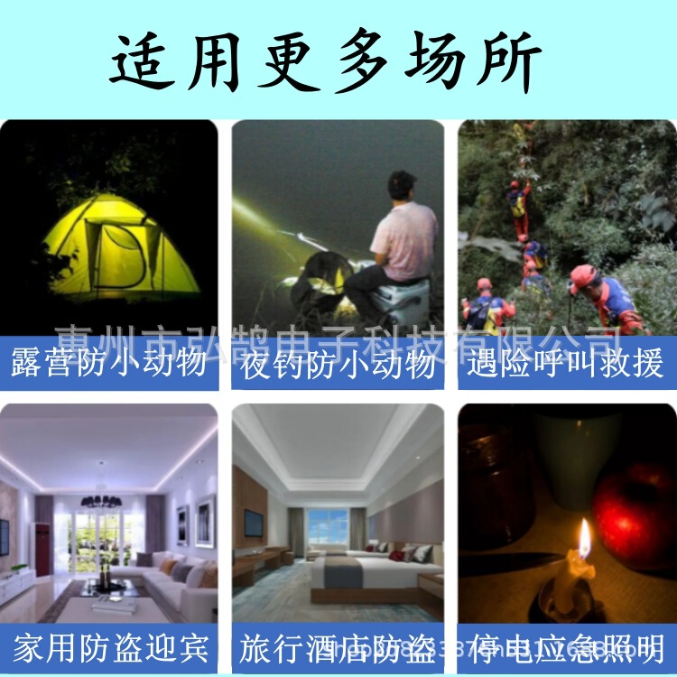 キャンプ警報器動物防止警報器赤外線警報器警報器防犯器wp02単体版|undefined