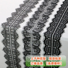 12CM��ʽ�޵���ë��˿���� �ֹ�DIY��װ���Ͻ�ë���߳����ֻ�����