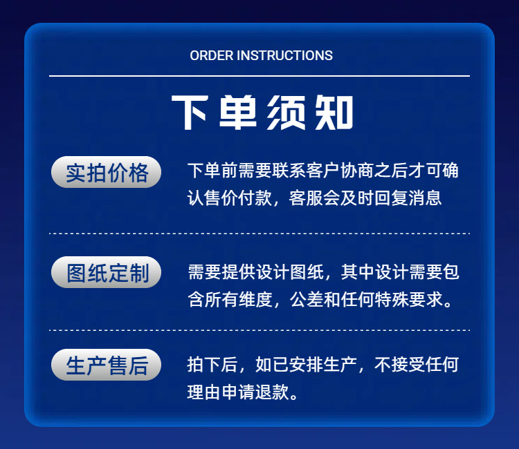 不锈钢焊管详情页