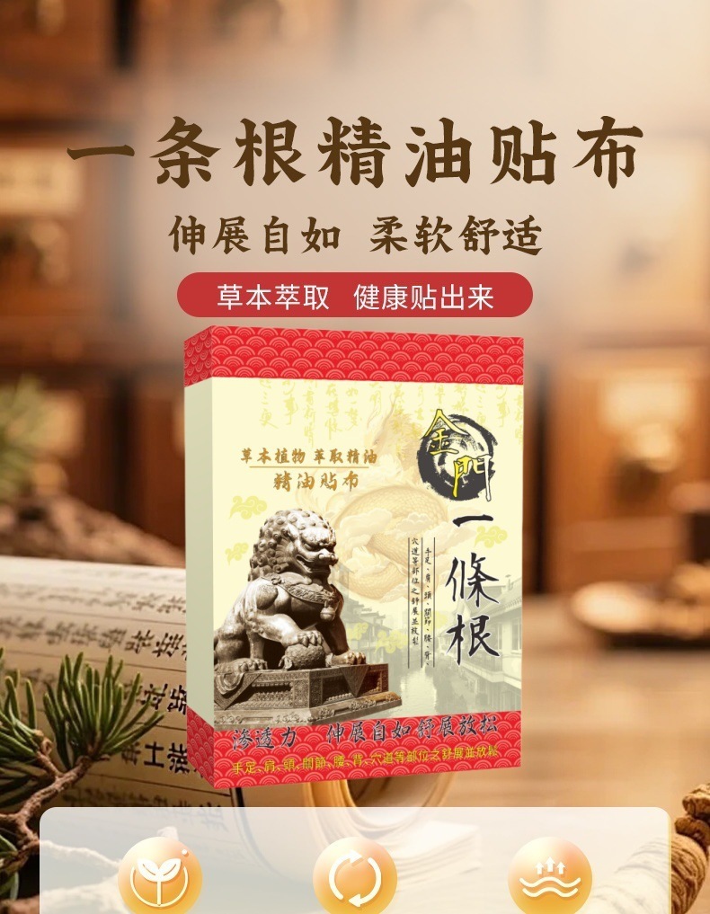 Kinmen Yitiao Gen Warming Herbal Patch 100 Pcs Mugwort Moxa Stickers for Body Massage Care key features