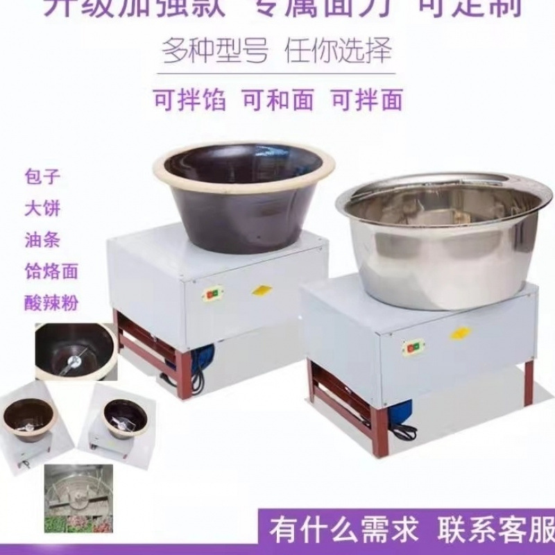 Máquina de harina eléctrica comercial de 25 kg mezcladora de acero inoxidable engrosada máquina de cocinero bolinillos fideos