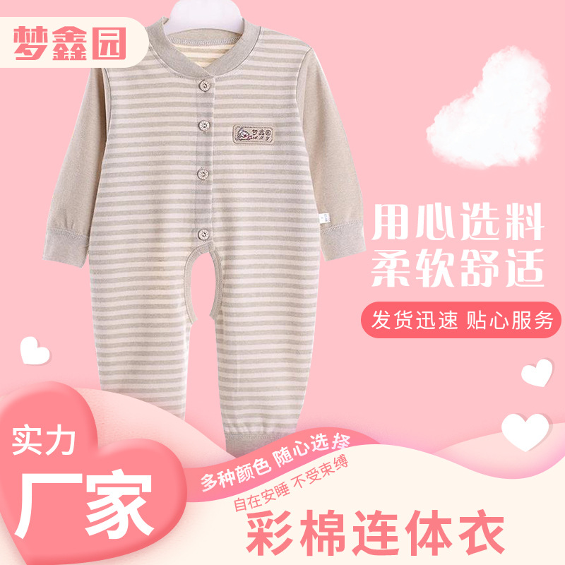 Manufactor Young children 0-2 spring and autumn Cotton Newborn Climbing clothes Simplicity baby Cotton Open file Conjoined