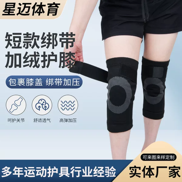 Strap Imitation Rabbit Fur Knee Pads Winter Old Cold Legs Warm Knee Pads Riding Running Sports Strap fleece-lined Warm Knee Pads