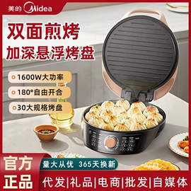 电热水壶;电饭煲/锅;电煮锅