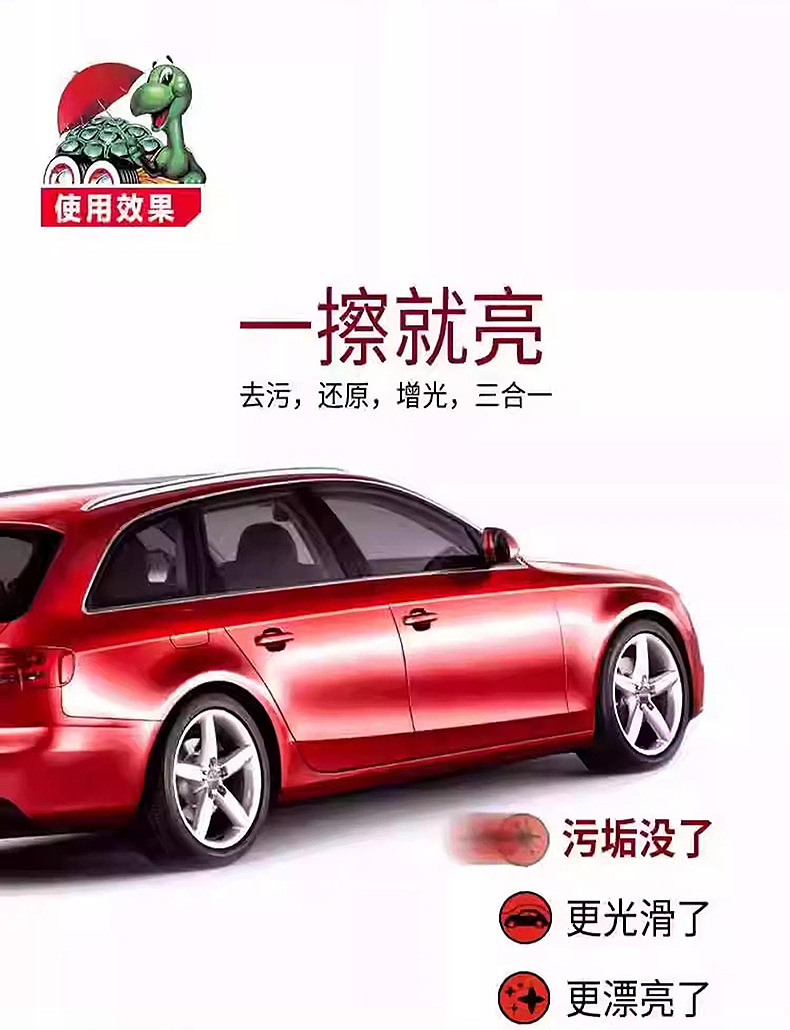 去虫胶树粘