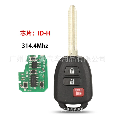 HYQ12BDM suitable for 3-key Car Keys - h-chip-remote-key