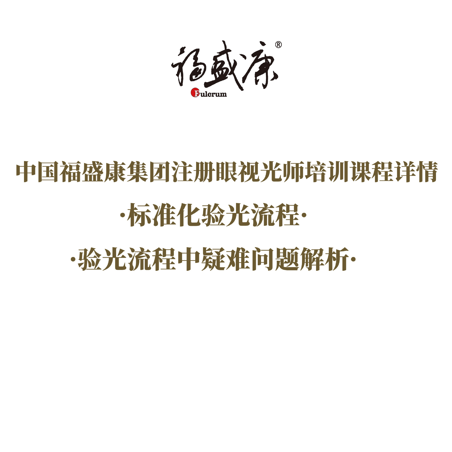 ��׼���������  ��������������������   �γ�����