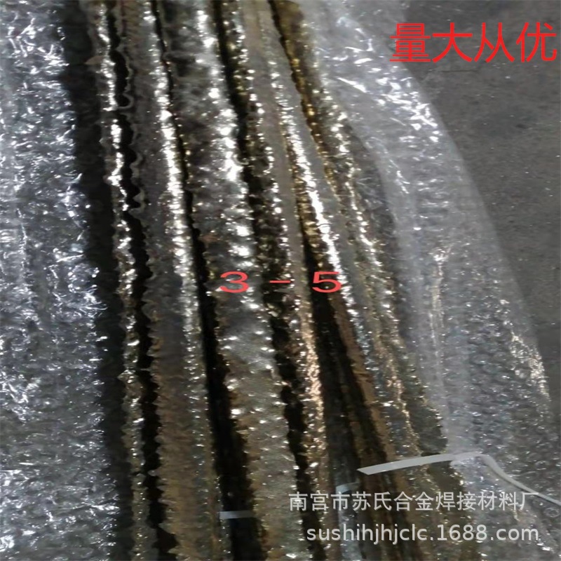 进口YD硬质合金狼牙棒 耐磨堆焊焊条气焊条 石油钻头用YD焊条