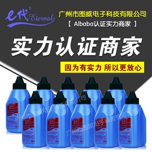 e��̼��2240 �m��7360 7060��M7400 7250 LJ2200ͨ��ī��