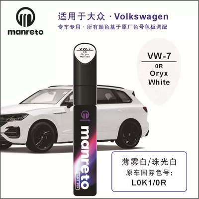 Bora Magotan Polo Tiguan L | Avtomobil boya qələmləri - vw-7-mist-white-oryx-white-pearl-tricoat