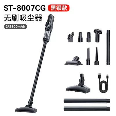 Tozsoranlar dust pouring high-power portable large - black-and-silver-extension-tube-floor-brush-74v-22500mah