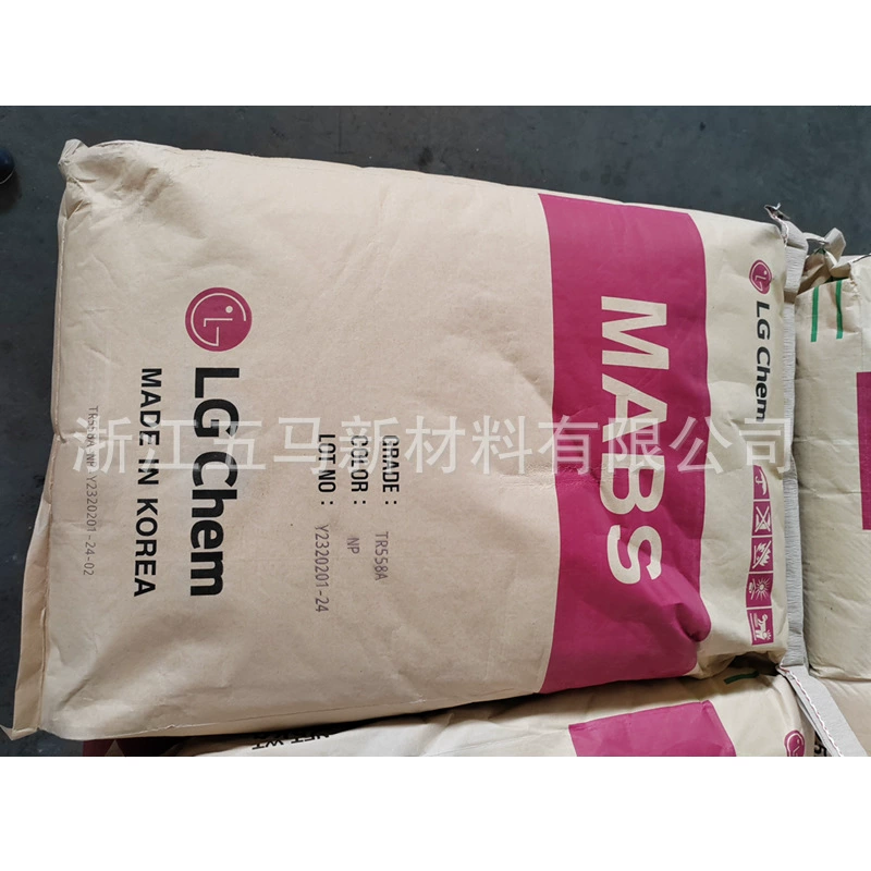 Высокопрочная MABS LG Chemistry TR-558ANP на белом фоне, литье под давлением, класс высокой ударной вязкости, огнезащитный класс, продажа бренда